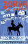 Zorba The Greek